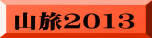RQOPR