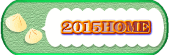      2015HOME 