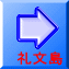 當