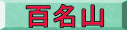 SR
