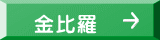 䗅