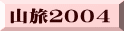 RQOOS