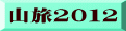 RQOPQ